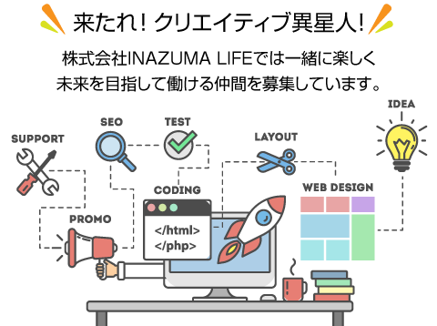 来れ！クリエイティブ異世界人！